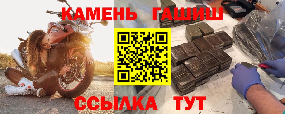 Гашиш хэш  Вход с VPN  Орехово-Зуево  ГАШИШ Изолятор 