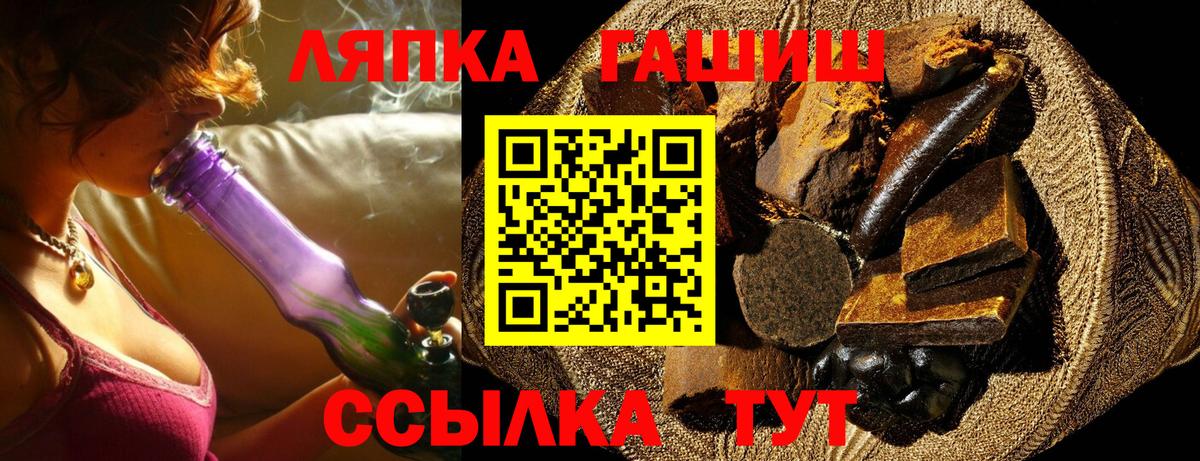 ГАШ  Орехово-Зуево  Купить наркотики цена  Меф МЯУ МЯУ   Вход с VPN 