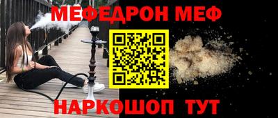 трава Братск