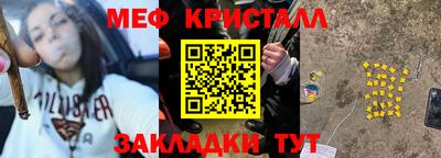 кокаин премиум Брянск