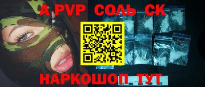 стаф Боровичи