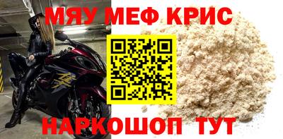 кокаин премиум Брянск