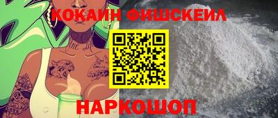 кокаин премиум Брянск