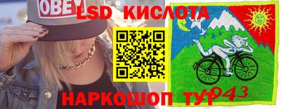 трава Братск
