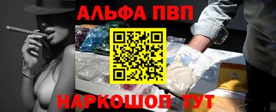 кокаин премиум Брянск