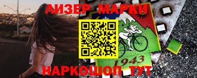 стаф Боровичи