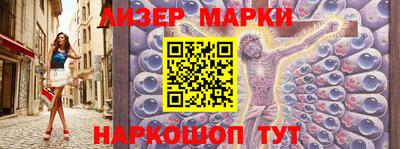 стаф Боровичи