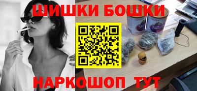кокаин премиум Брянск