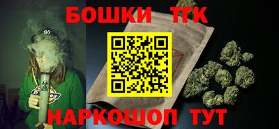 стаф Боровичи