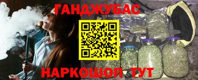 кокаин премиум Брянск