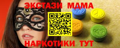 кокаин премиум Брянск