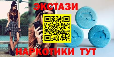 кокаин премиум Брянск