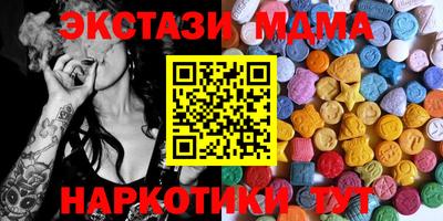 трава Братск