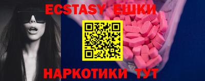 трава Братск