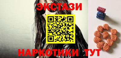 кокаин премиум Брянск