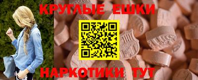 кокаин премиум Брянск