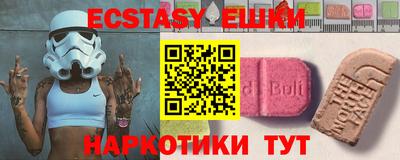 кокаин премиум Брянск