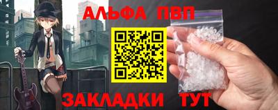 трава Братск