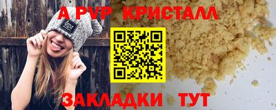спайс Вязники