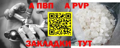 трава Братск