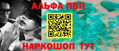 стаф Боровичи