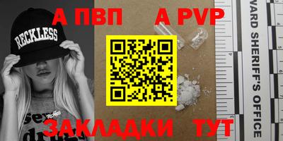 кокаин премиум Вышний Волочёк
