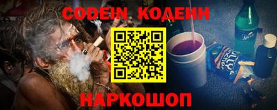кокаин премиум Брянск