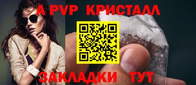 стаф Боровичи
