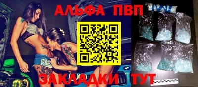 кокаин премиум Брянск