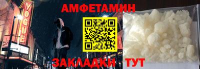 стаф Боровичи