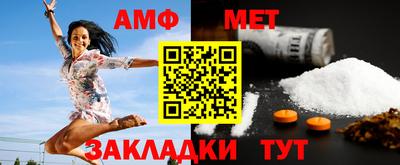 стаф Боровичи