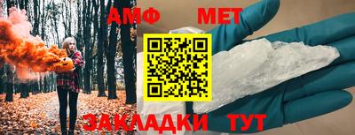 трава Братск