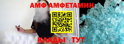 кокаин премиум Брянск