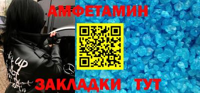стаф Боровичи