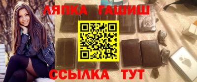 стаф Боровичи