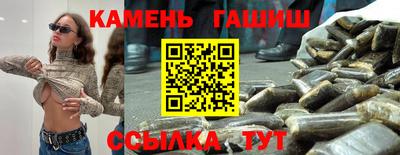 трава Братск