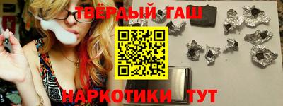 трава Братск