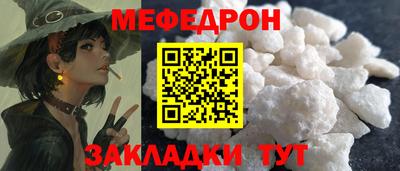 кокаин премиум Брянск