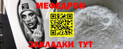 стаф Боровичи