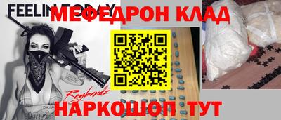 трава Братск