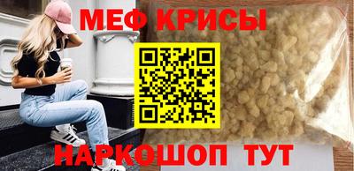 трава Братск