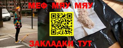 трава Братск