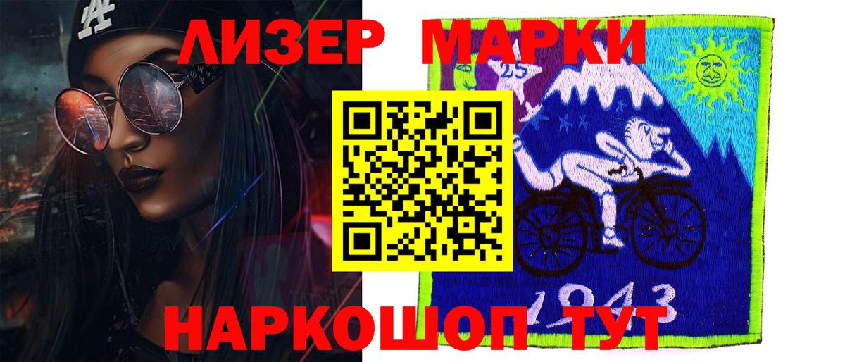 Лсд 25 экстази  Вход с VPN  Орехово-Зуево  Лсд 25 экстази ecstasy  LSD-25 экстази ecstasy 