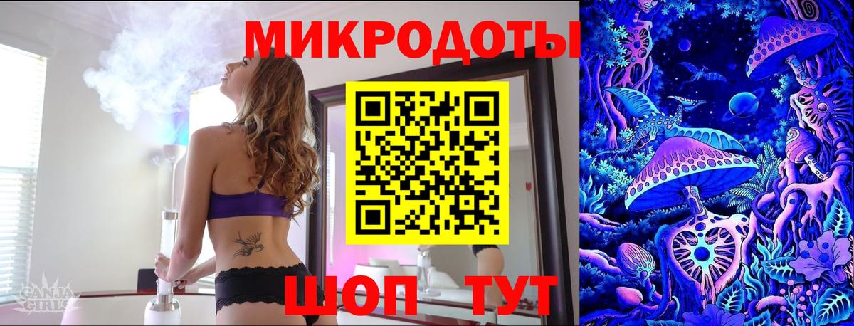 Галлюциногенные грибы мухоморы  Вход с VPN  Орехово-Зуево 