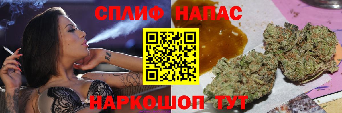 Канабис Bruce Banner Орехово-Зуево